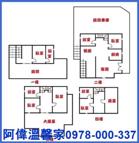 新竹寶山透天-4