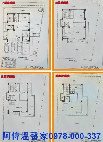 新竹寶山透天-5
