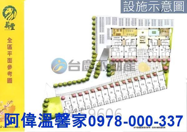 新豐大樓-1