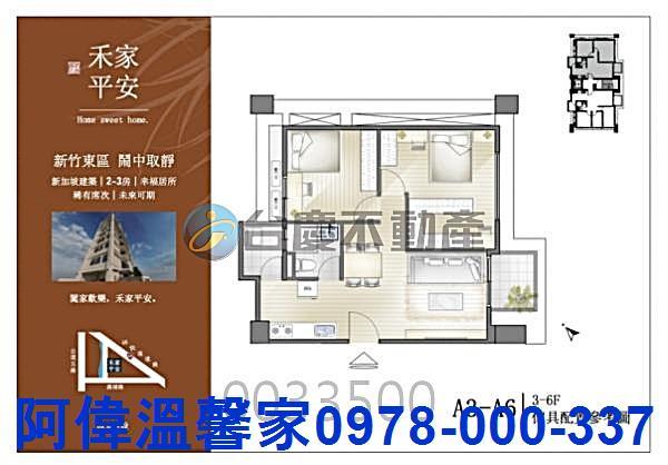 東區大樓-1