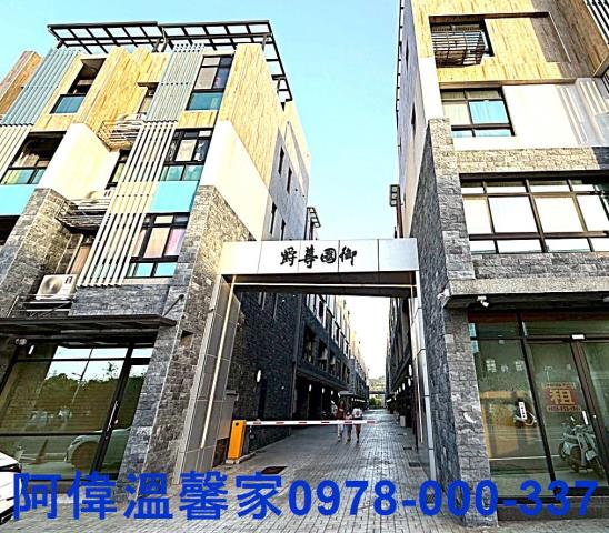 苗栗透天-0