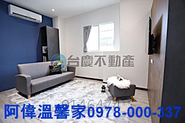 新竹東區透天-3