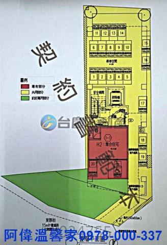東區大樓-1