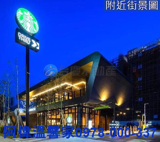 新竹東區大樓-1