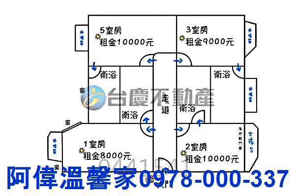 新竹華廈-9