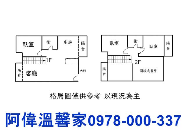 竹東大樓-9