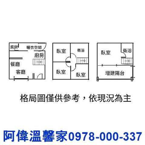 新竹竹東透天-9