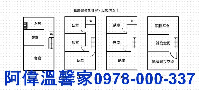 新竹竹東透天-10