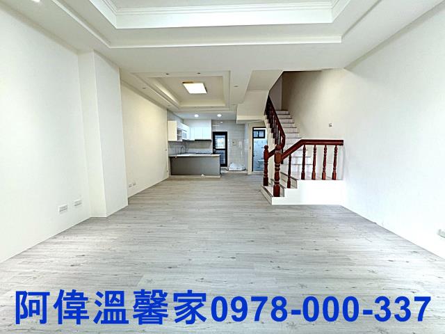 香山透天-1