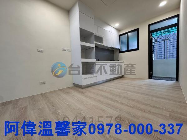 竹東華廈-3