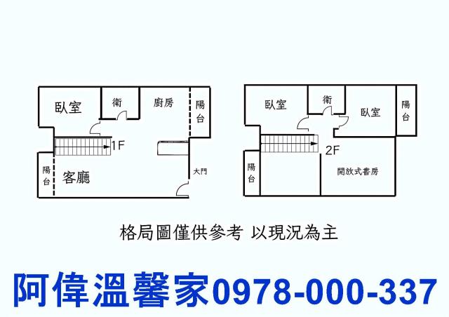 新竹大樓-9