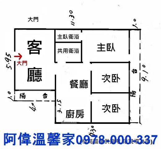 東區華廈-9