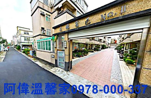 苗栗頭份透天-0