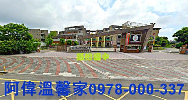 苗栗頭份大樓-6