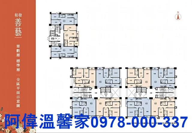 新竹竹東大樓-9