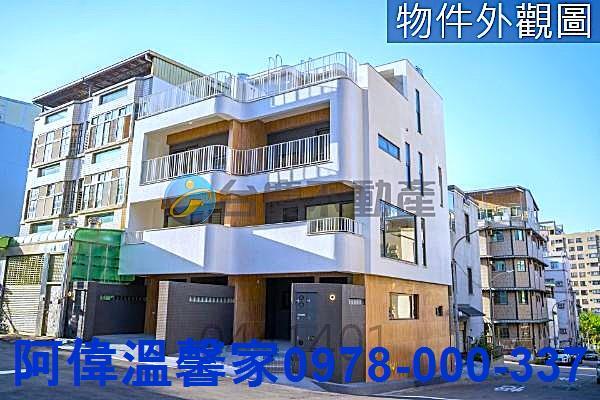 新竹東區透天-0