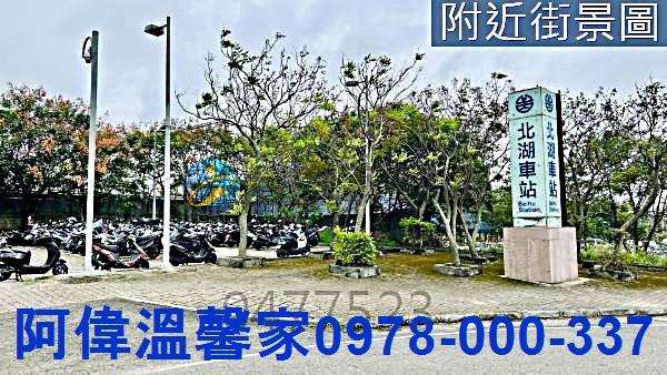 新竹湖口透天-3