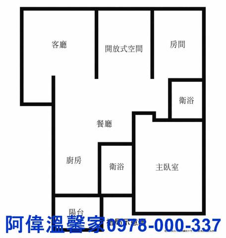 新竹東區大樓-11