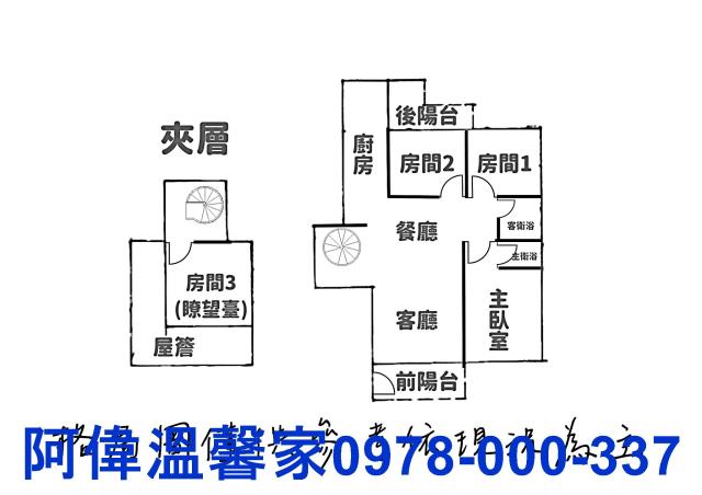 新竹東區華廈-10