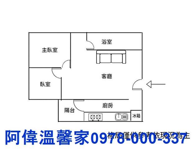 新竹東區大樓-12