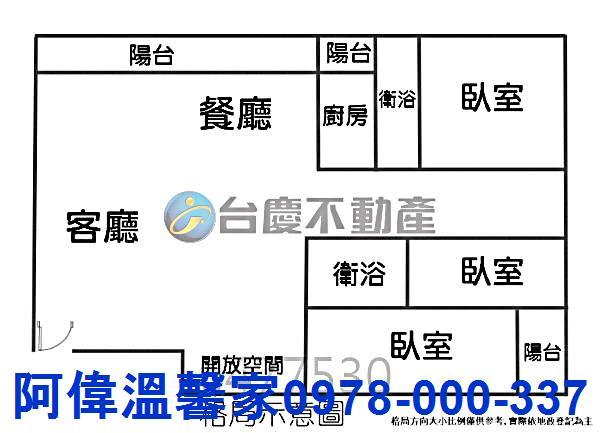 新竹北區大樓-12