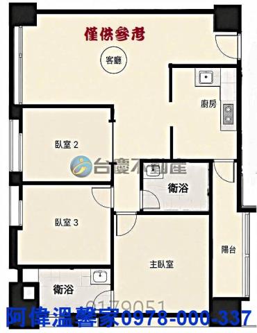 新竹東區大樓-14