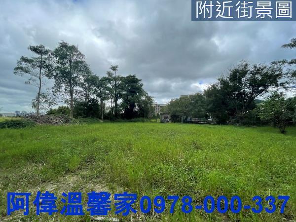 新竹芎林農地-4