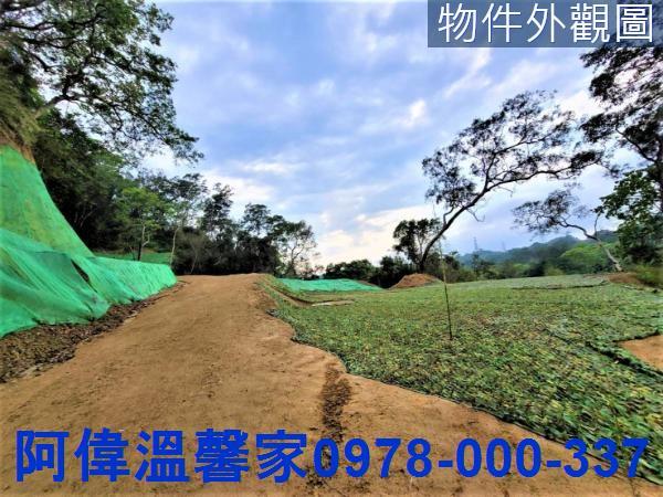 寶山山坡地-0