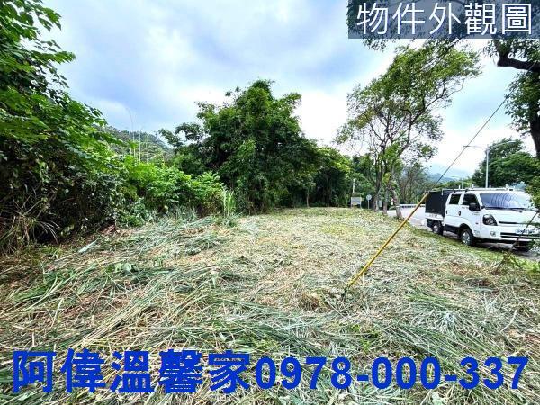 新竹橫山山坡地-0