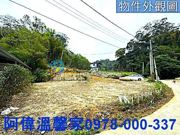 寶山農地-0