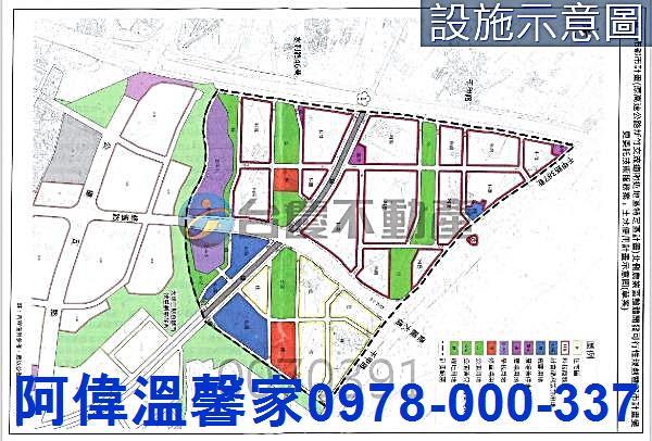 新竹農地-0
