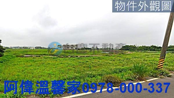 新竹農地-2