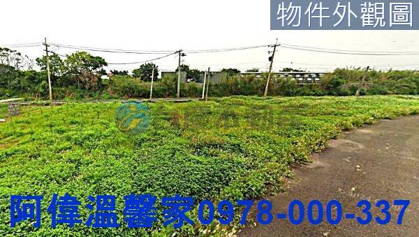 新竹農地-3