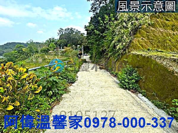 寶山農地-1