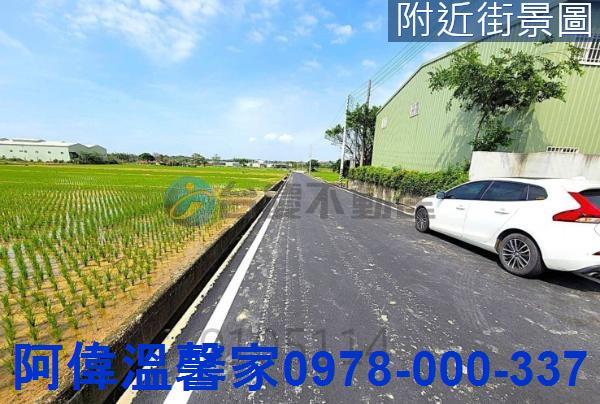 新豐農地-0