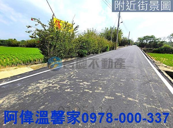 新豐農地-2
