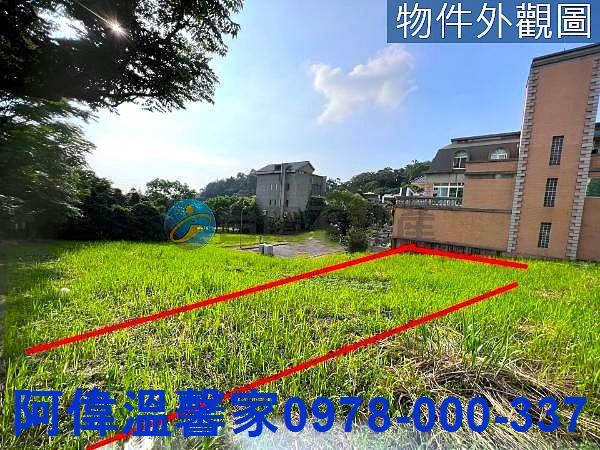新竹寶山建地-3