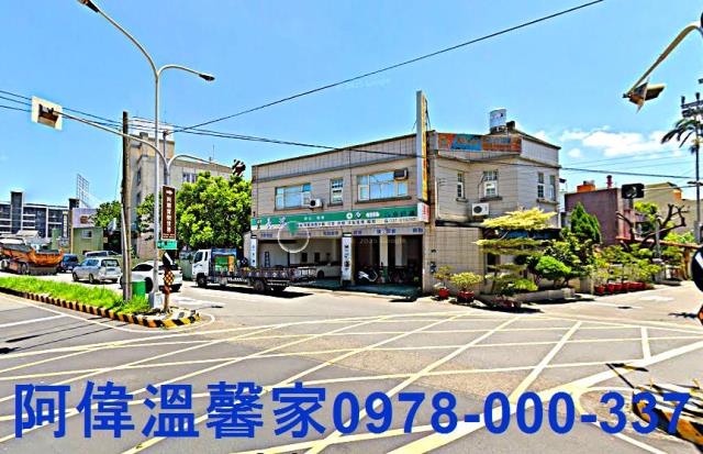 頭份建地-1