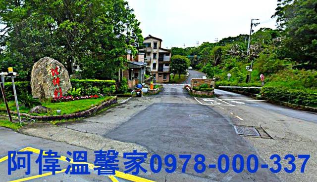 新竹寶山建地-0