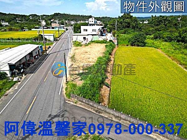 新竹香山農地-0
